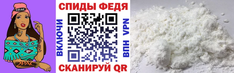 сколько стоит Лысково MEGA Amphetamine Розовый