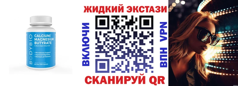 Бутират буратино Лысково