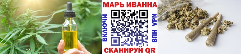 Cannafood марихуана Лысково