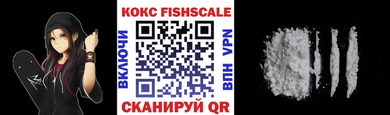 COCAIN Эквадор  Лысково 