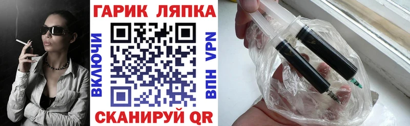 Гашиш гарик  OMG сайт  Лысково 