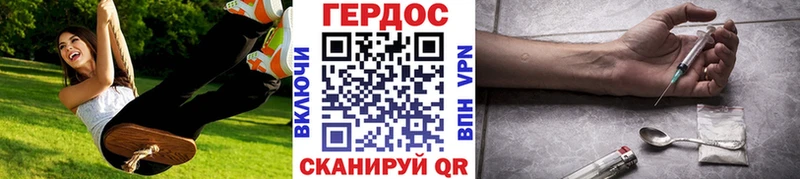 ГЕРОИН гречка  наркота  Лысково 