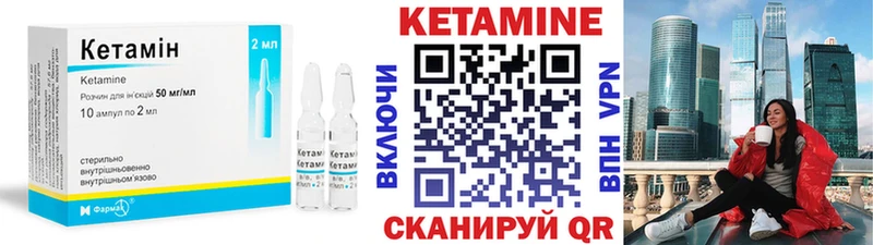 блэк спрут онион  Лысково  КЕТАМИН ketamine 