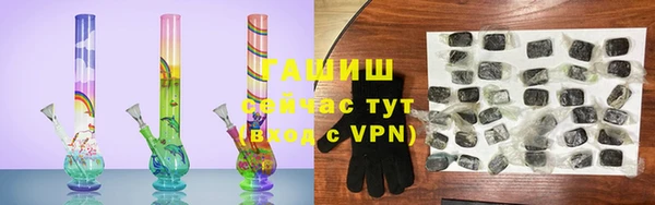 кокс Армянск