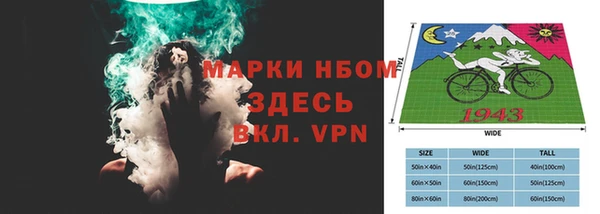 синтетический гашиш Новодвинск