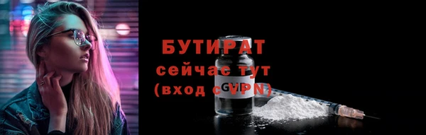 jwh Аркадак