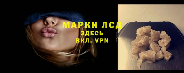 кокс Армянск