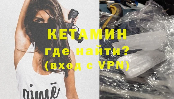 кокс Армянск