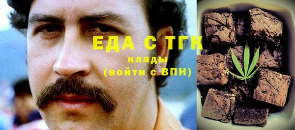 jwh Аркадак