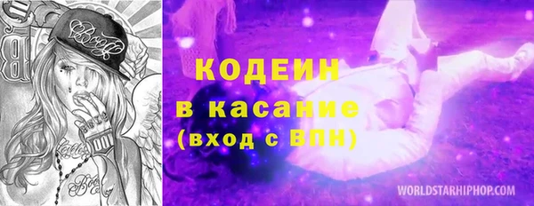 jwh Аркадак