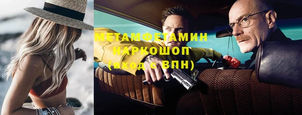 кокс Армянск