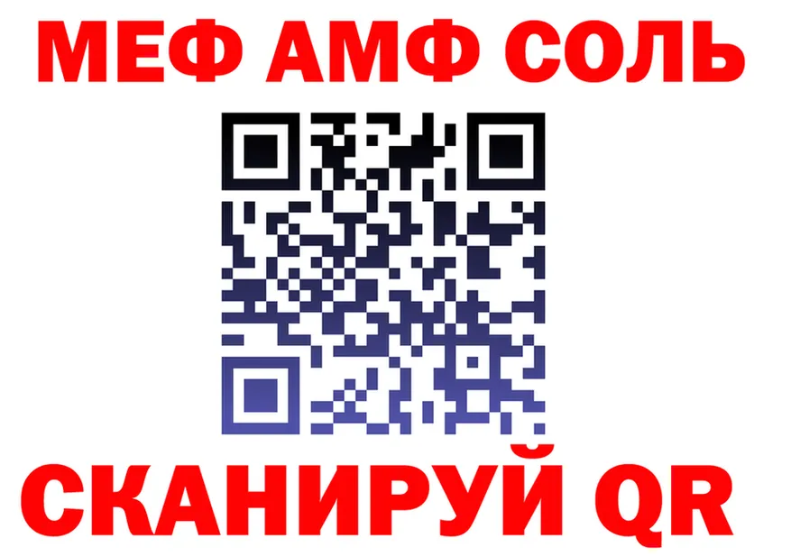 APVP СК КРИС как войти это MEGA Лысково