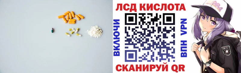 LSD-25 экстази ecstasy  Лысково 