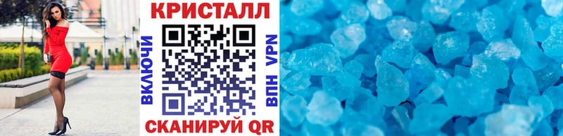 Метамфетамин пудра  дарнет шоп  Лысково 