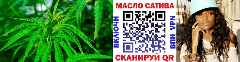 Дистиллят ТГК жижа  блэк спрут как войти  Лысково 